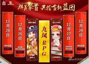 官方最新爆料的九图,官方最新爆料深度解析